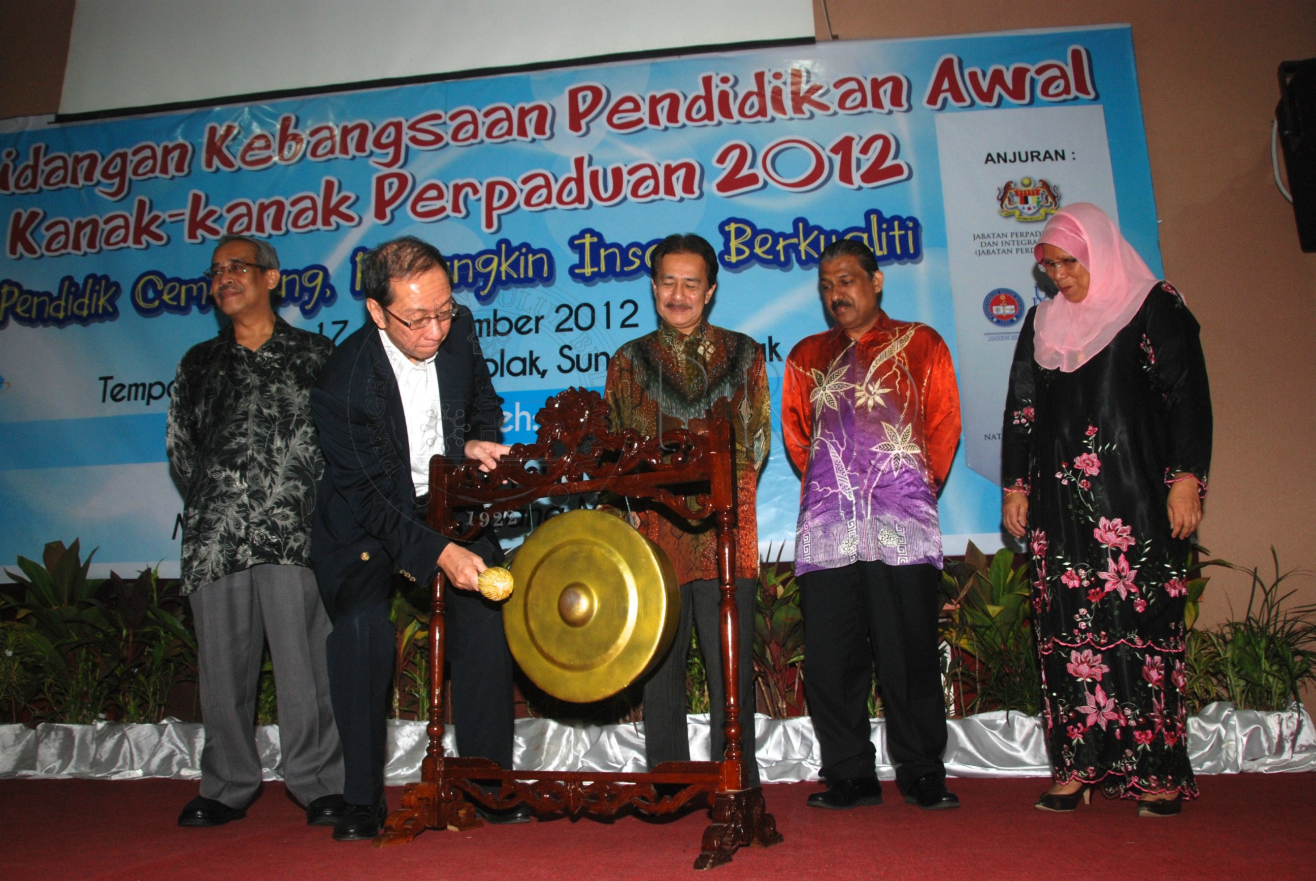 BPKK 12 142 perapduan DSC 0071